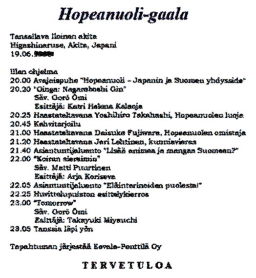 Hopeanuoli-gaalan
                  mainosesite